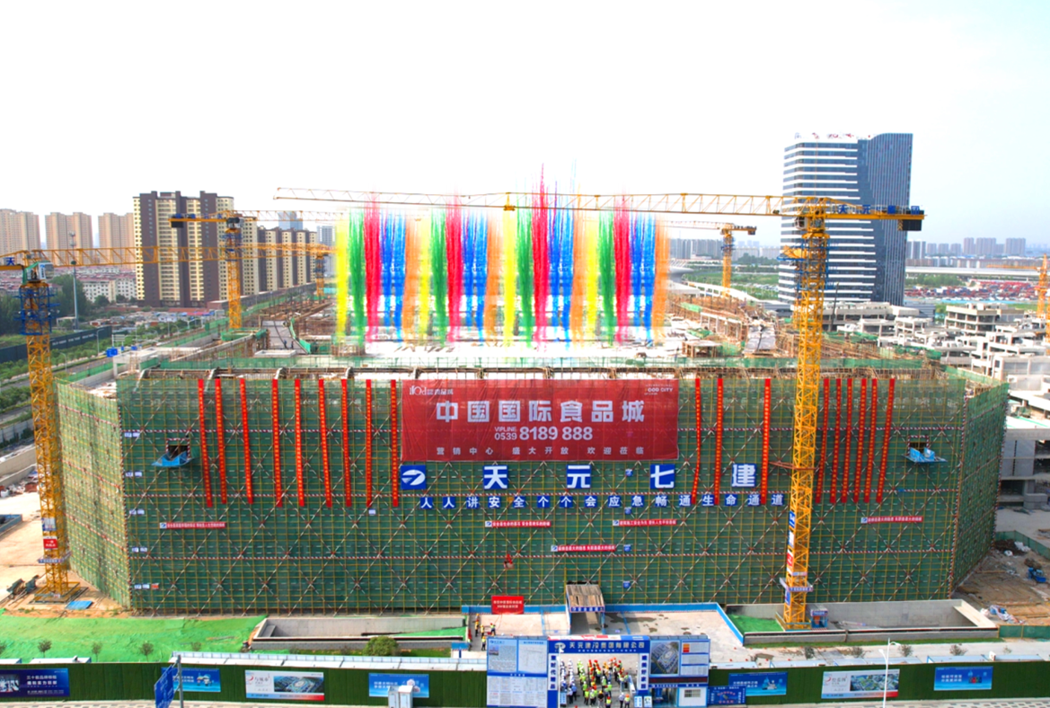 微信图片_20240628113253.png