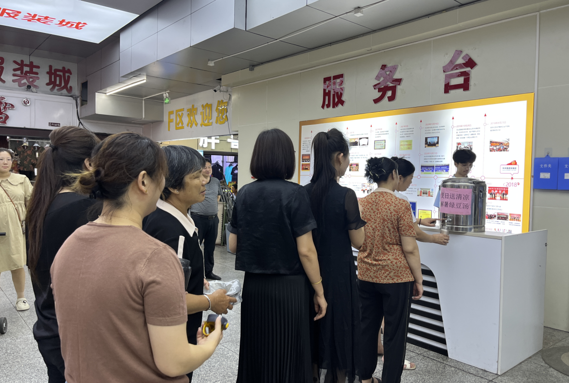 微信图片_20240805165000.png