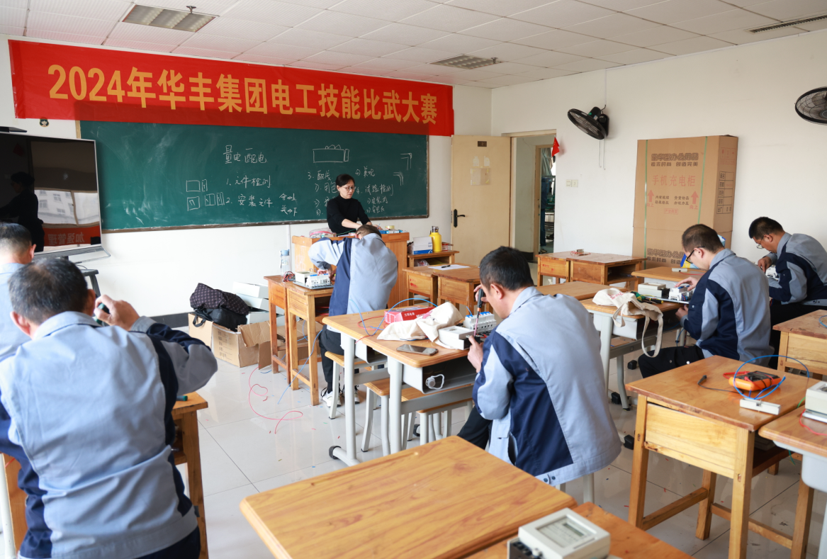 微信图片_20241113153703.png
