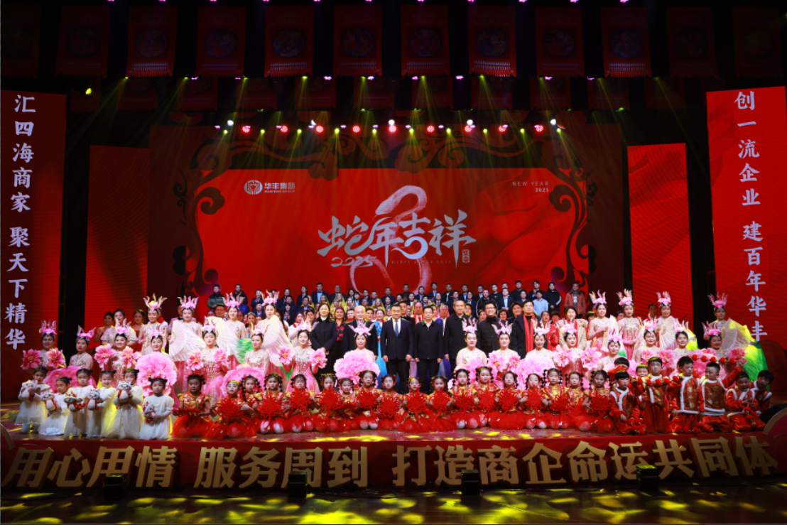 微信图片_20250113122831.png