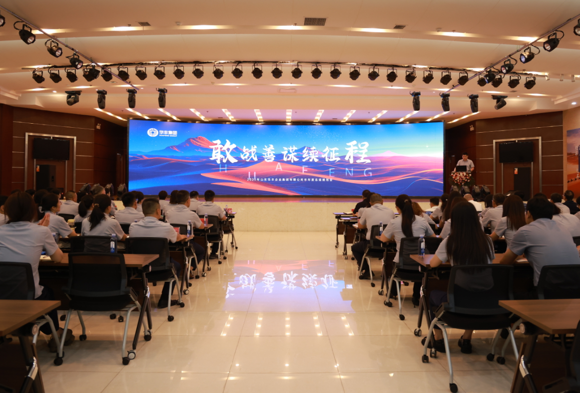 微信图片_20250712181040.png